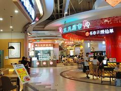 -凯德广场(金牛店)