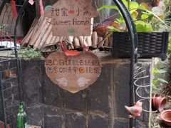 -鱼乐岛餐厅·户外花园主题餐厅