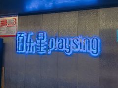 -麦霸KTV(光谷店)