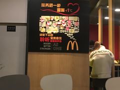 -麦当劳(西单明珠店)