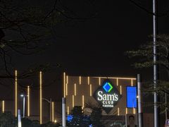 -东莞银行篮球中心