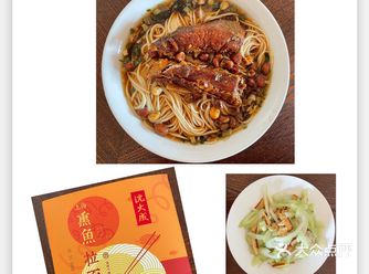 网购的沈大成熏鱼面，现炒的芹菜香干，阳光玫瑰葡萄