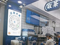 -煲珠公·老红糖珍珠奶茶(长宁龙之梦店)