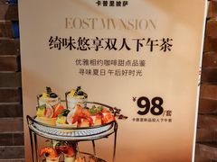 -卡普里披萨·牛扒·下午茶