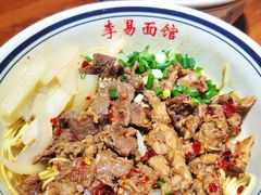 -李易面馆(树木岭店)