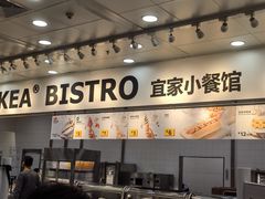 门面-宜家·瑞典风味餐厅(北京西红门店)