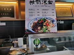-蔡林记(汉街店)