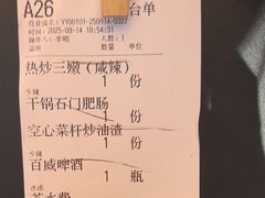 -天宝兄弟(前海壹方城店)