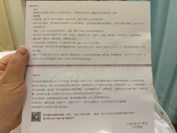 -上海百佳母婴护理中心