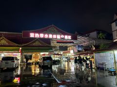 -曼阁市场水果批发市场