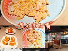 -顺鹅季·非遗烧鹅(六道口店)