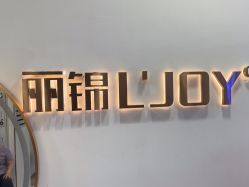 -LJOY丽锦造型·烫发染发