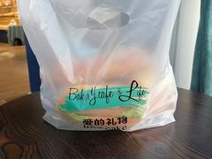 -爱立颂·爱的礼物(老商埠店)