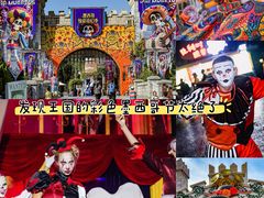 -大连海昌发现王国主题公园