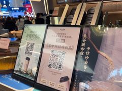 -茶米有言(城市市集龙之梦店)