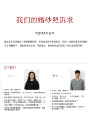 -苏州HX-合喜映画婚纱摄影