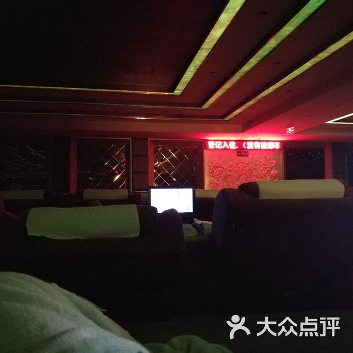 新城浴休闲洗浴酒店