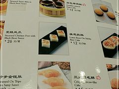-廊亦舫Lang Yi Fang Restaurant(金桥店)