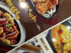 -添星码头茶餐厅(松坪山店)
