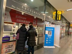 -上海虹桥客运西站
