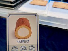 法式浓醇芝士卷-the Roll'ING手作瑞士卷专门店(卓悦中心店)