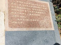 -玲珑塔公园