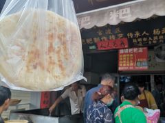 门面-眼镜粑粑