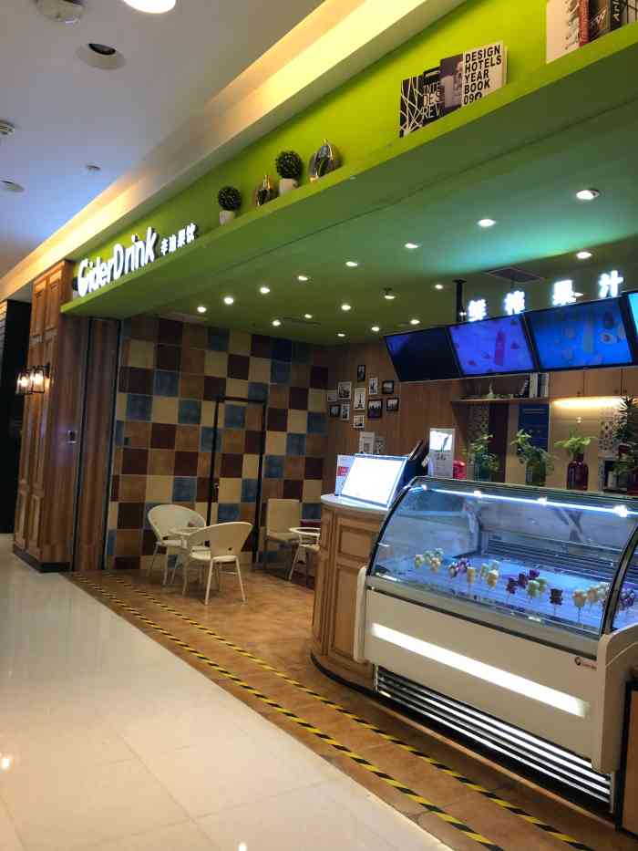 辛迪果饮(金牛万达广场店)-"路过时看见是用 惠人原汁机榨的果汁,就果