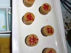 土豆泥-京味斋·北京烤鸭(北京南站洋桥店)