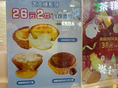 -芳叔(动漫星城店)