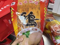 -章云板鸭(总店)