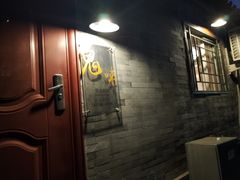 -鬼味烤翅(南锣鼓巷店)