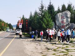 -北极村旅游风景区