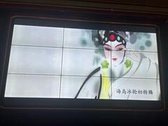 -北京宴(华贸购物中心店)
