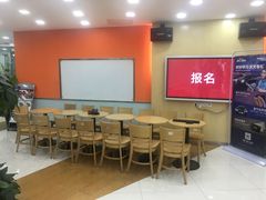 -美联英语(中关村中心)