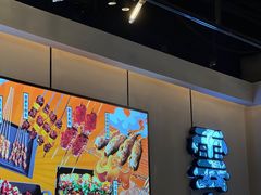 -聚点串吧·北京烧烤(公益西桥店)