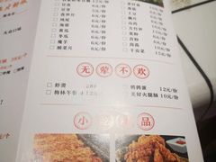 -蛙一刀·麻椒鱼火锅(金仙桥店)