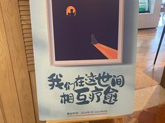 -Me Coffee下午茶艺术空间