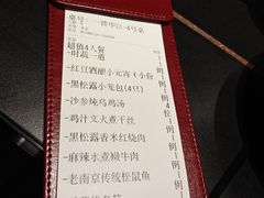 -童福兴·南京菜(老门东店)