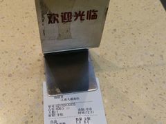 账单-冠记·肠粉粥品专家(江南大道店)