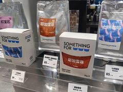 -Something For(中洲湾店)