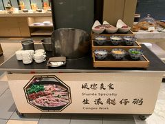 艇仔粥-顺德联塑万怡酒店·万荟轩自助餐厅