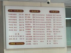 -三盛楼饭店(四流中路店)