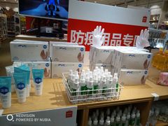 -名创优品(广东省广州琶洲保利广场店)