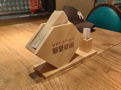 -耶里夏丽·新疆菜·家庭聚场(百联中环购物广场店)