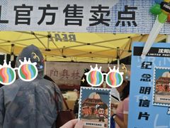 -沈阳奥林匹克体育中心
