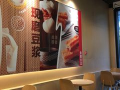 大堂-永和大王(共和新路店)