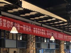 -邢氏老太太烧烤(罗湖店)