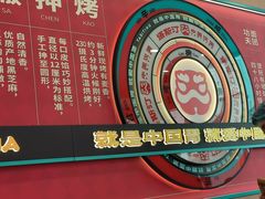 -塔斯汀中国汉堡(南京信息工程大学店)