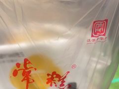 -常州糕团店(北大街新世纪商城店)